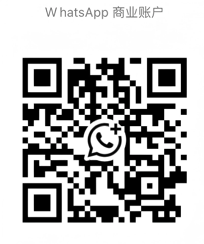 JOINBLING official WhatsApp QR code and contact details for customer support